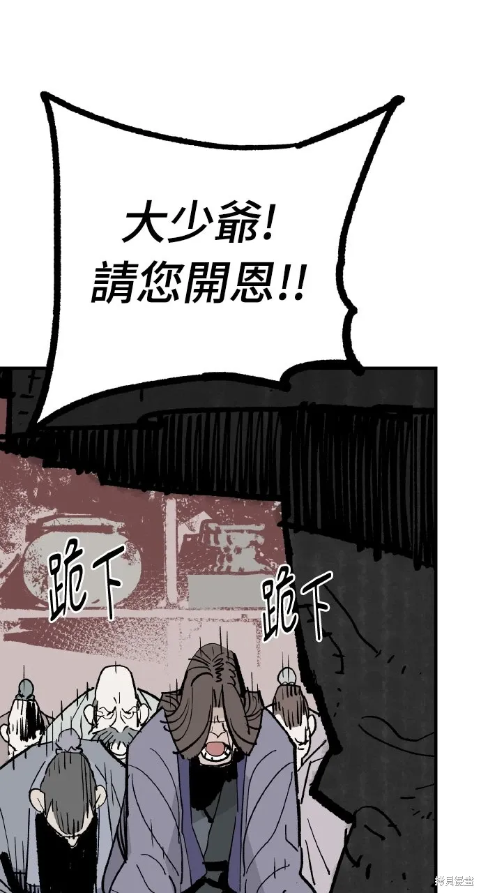 第60话 第13页
