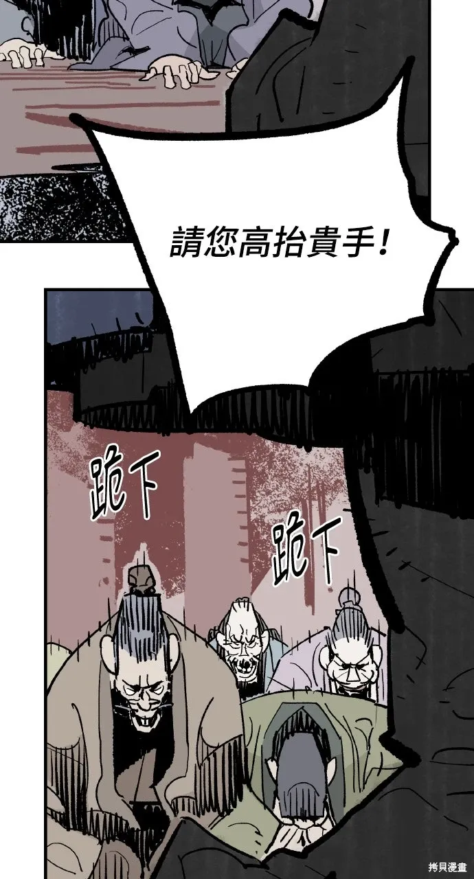 第60话 第14页