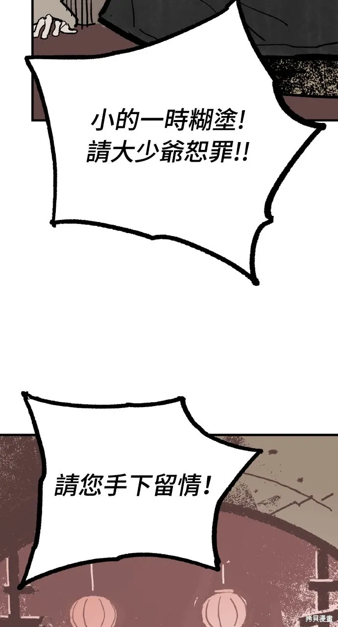第60话 第15页