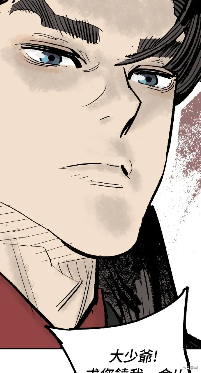 第60话 第18页