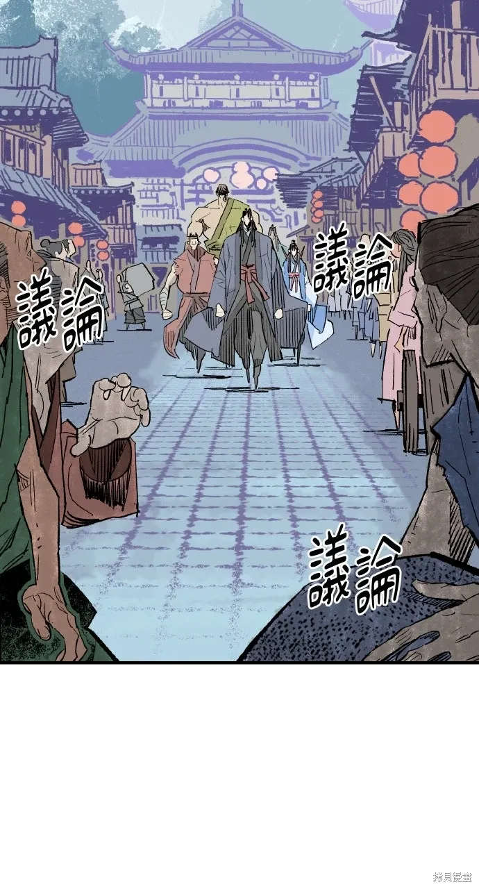 第60话 第22页