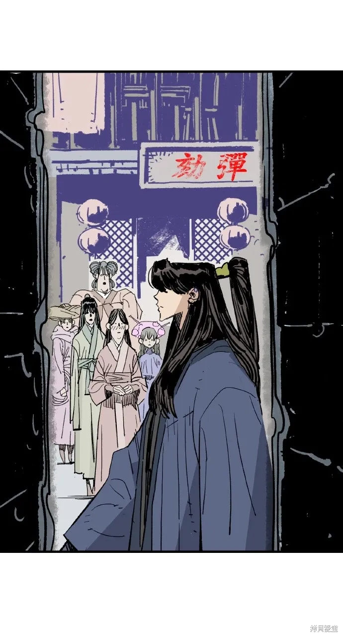 第60话 第23页