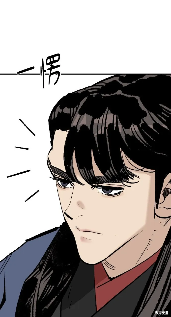 第60话 第24页