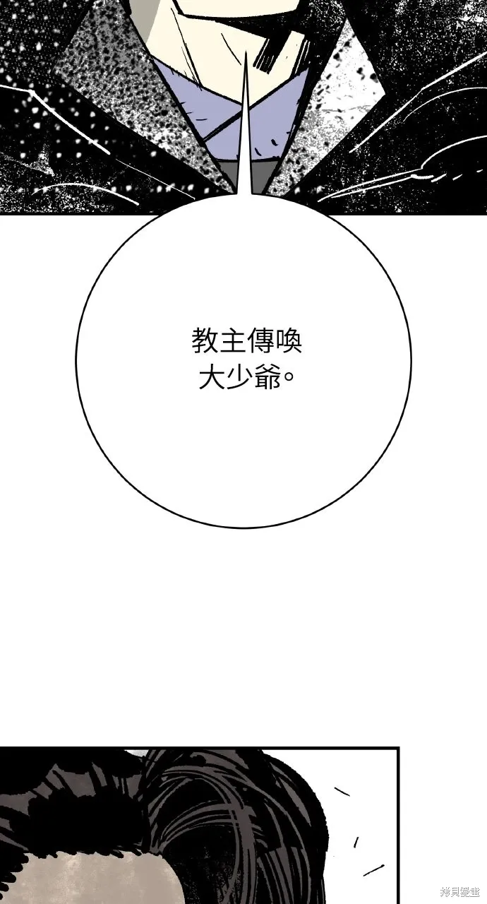 第60话 第31页