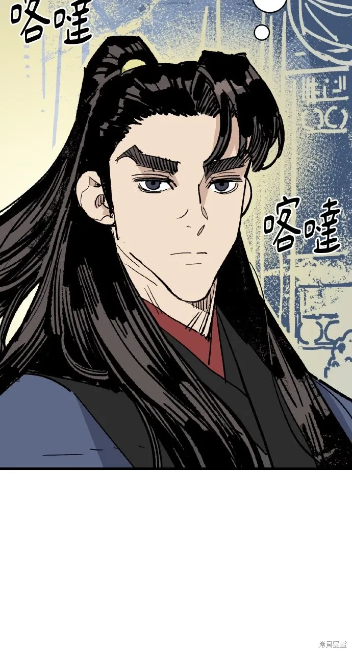 第60话 第39页