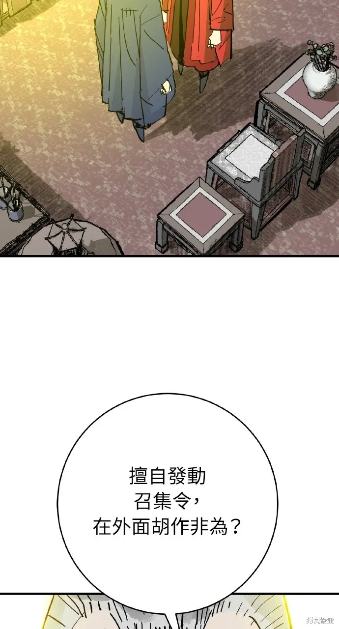 第60话 第55页