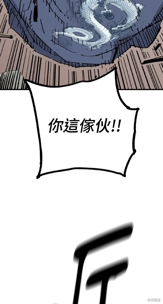第60话 第61页