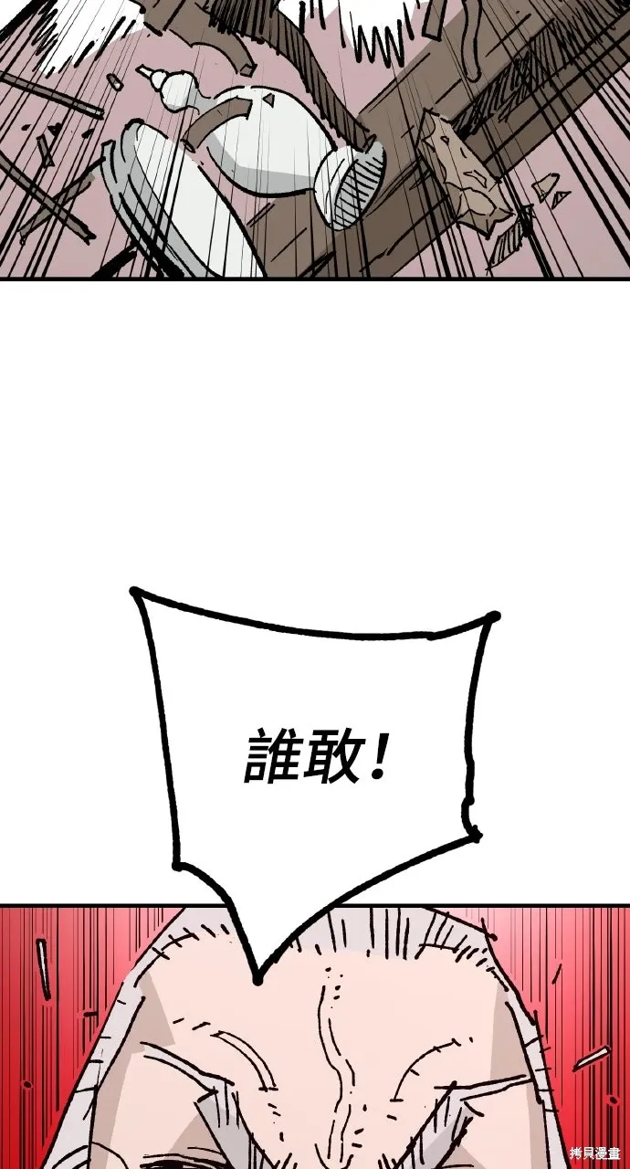 第60话 第63页