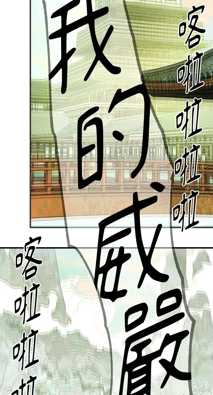 第60话 第66页