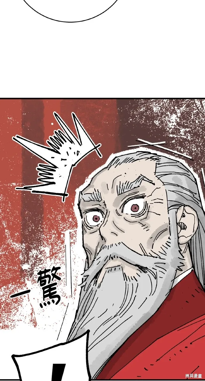 第60话 第72页