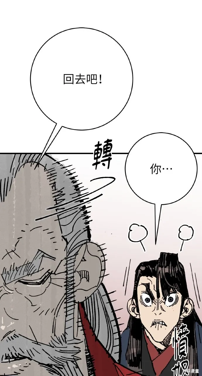 第60话 第77页