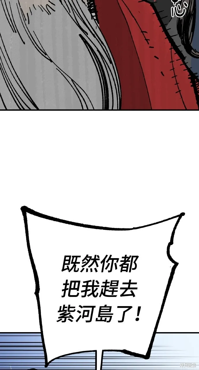 第60话 第78页