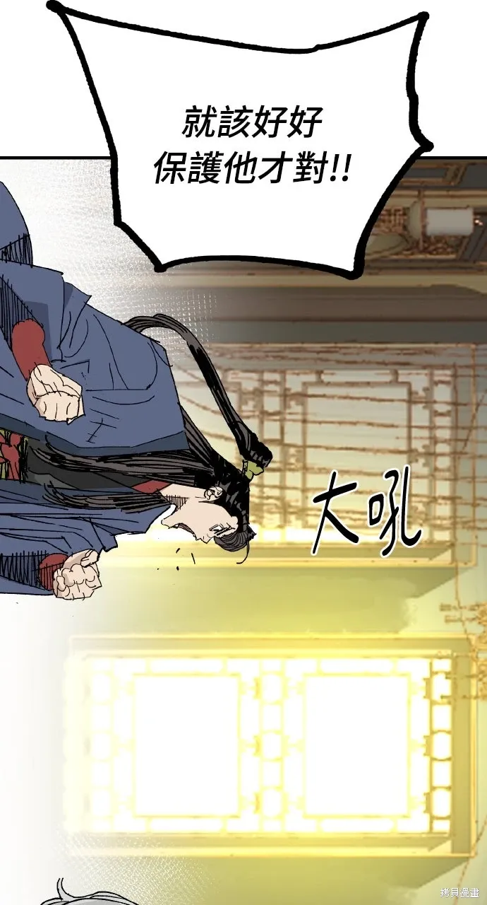 第60话 第80页