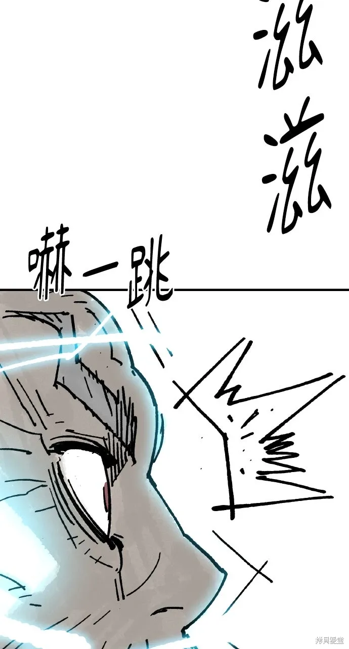 第60话 第83页