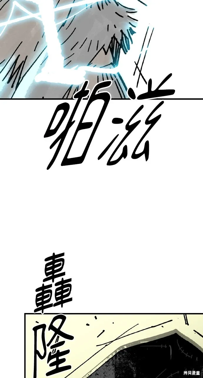 第60话 第84页