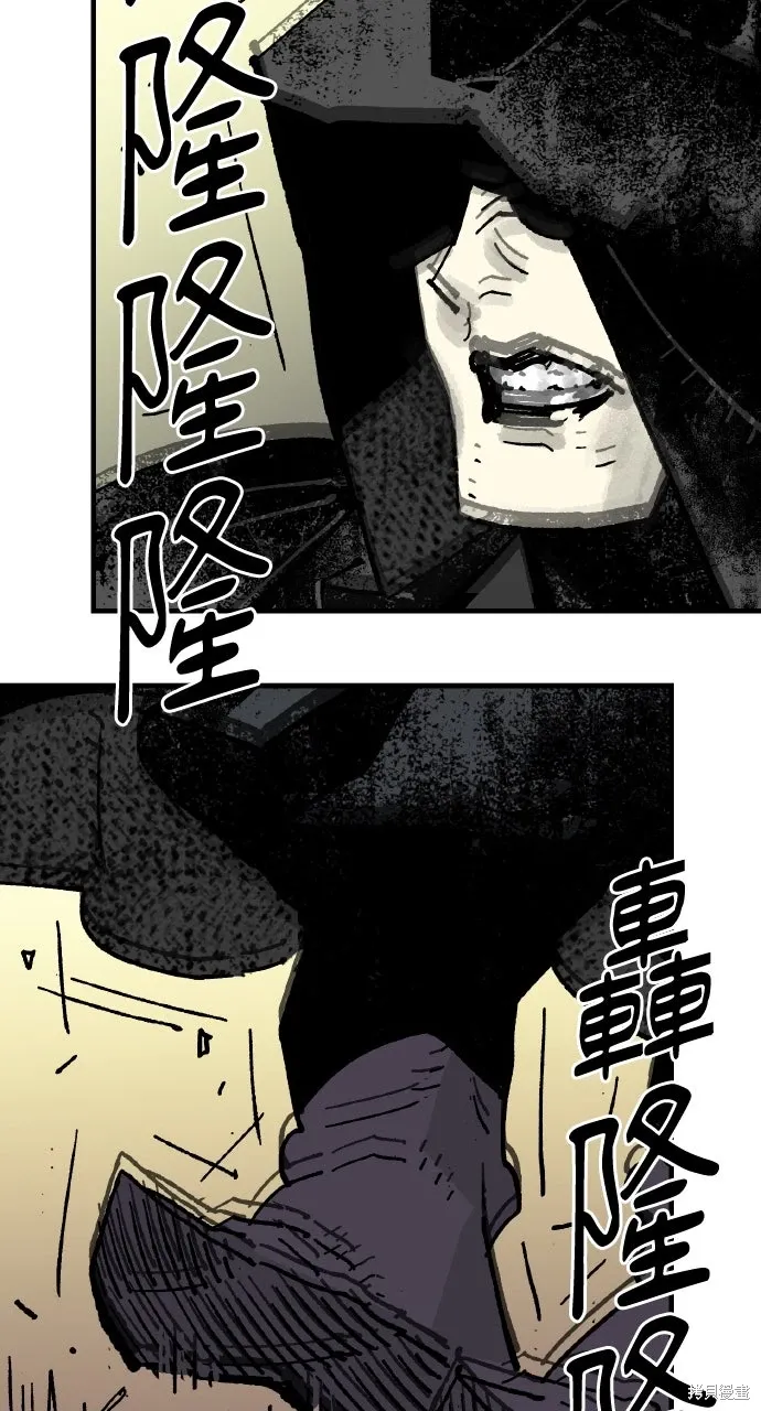 第60话 第85页