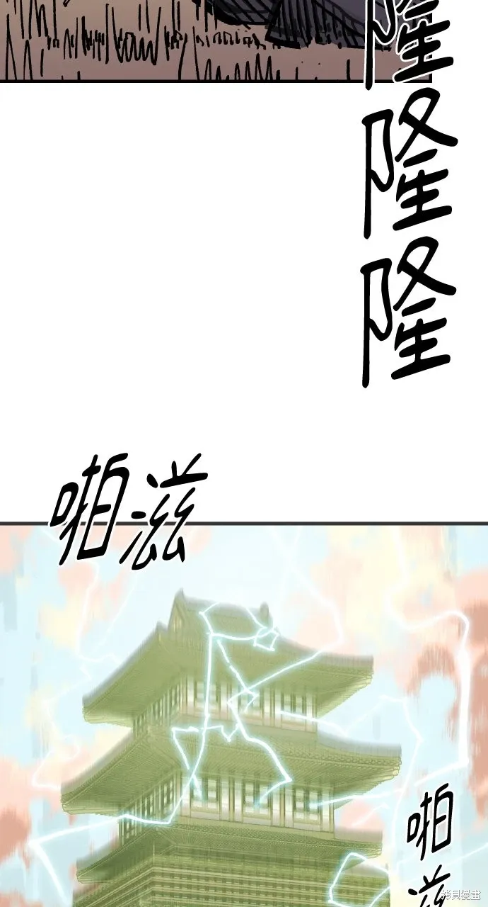 第60话 第86页