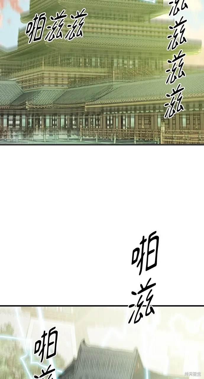 第60话 第87页