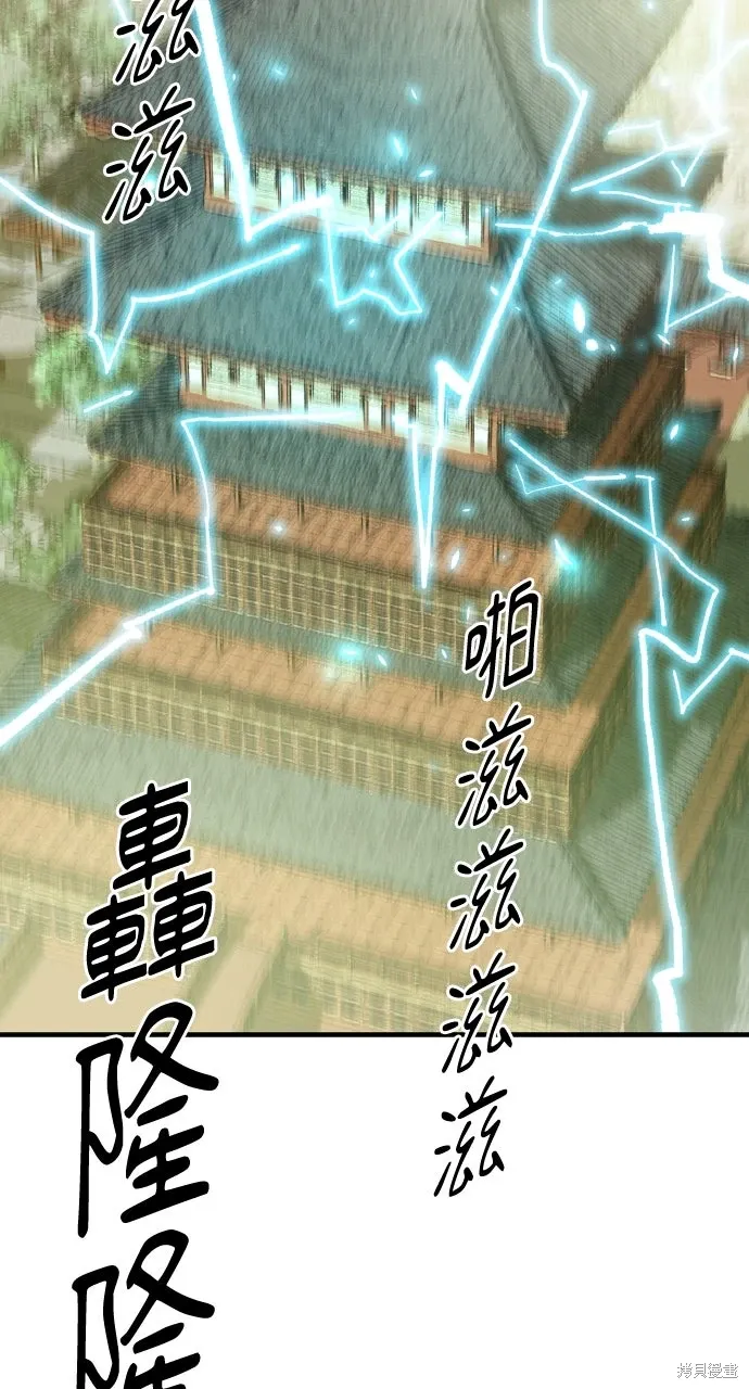 第60话 第88页