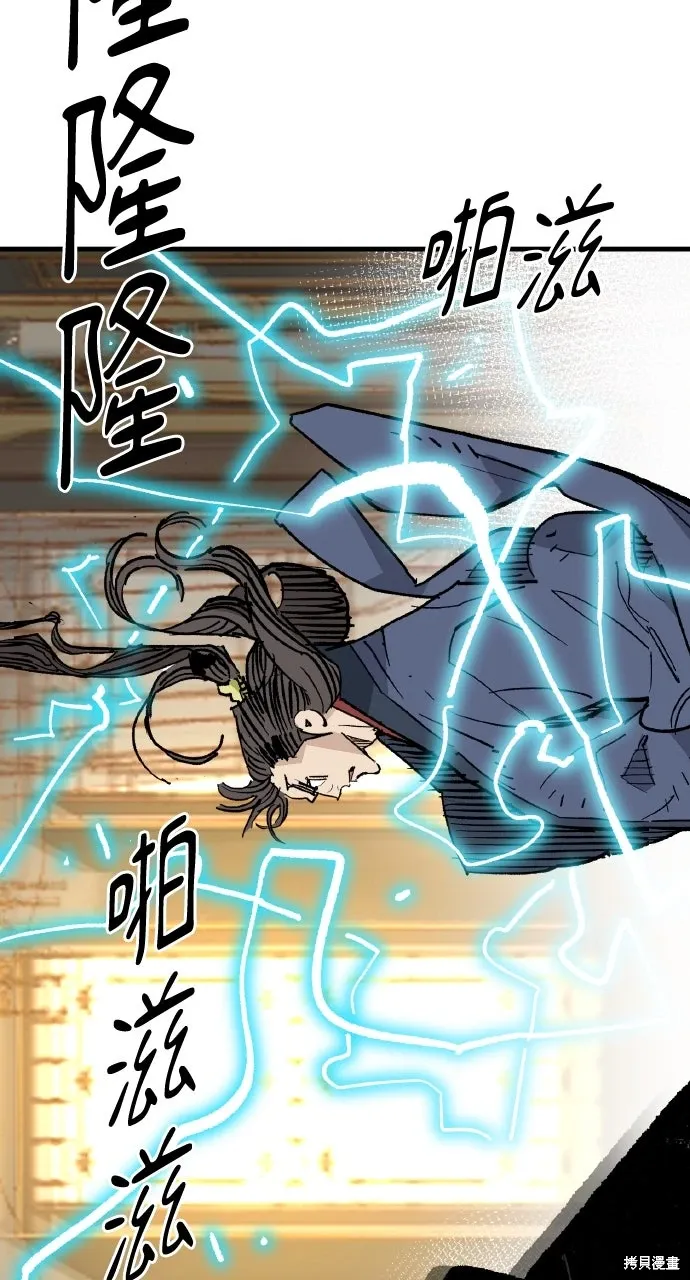 第60话 第89页