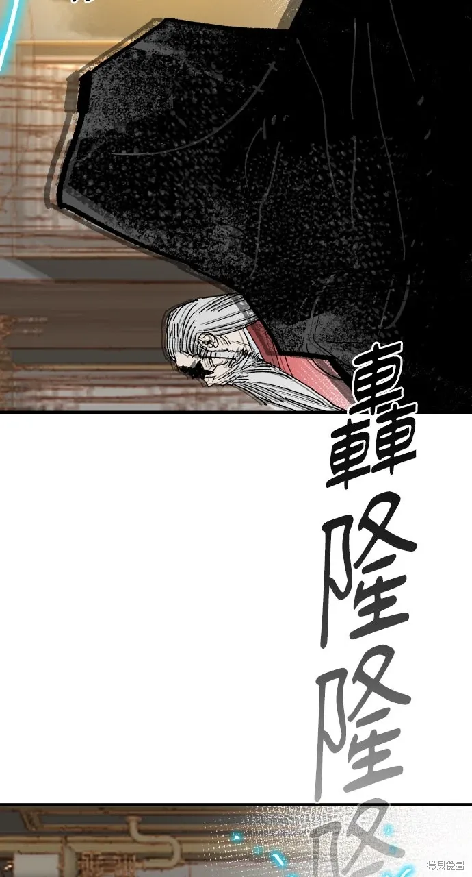 第60话 第90页