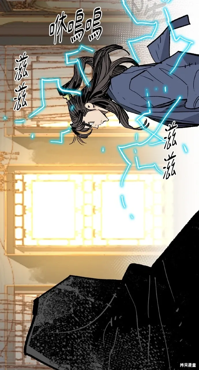 第60话 第91页