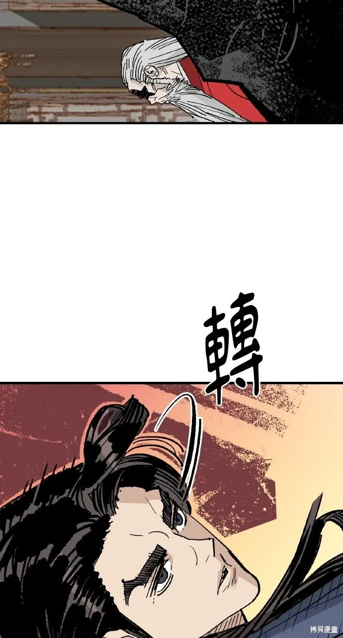 第60话 第92页