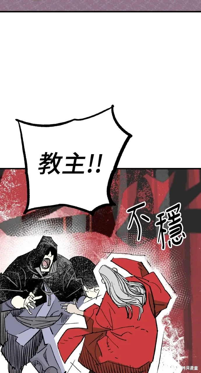 第60话 第95页