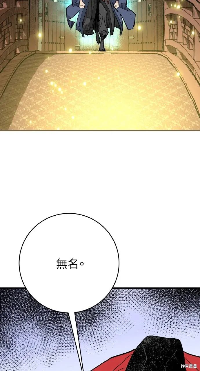 第60话 第97页