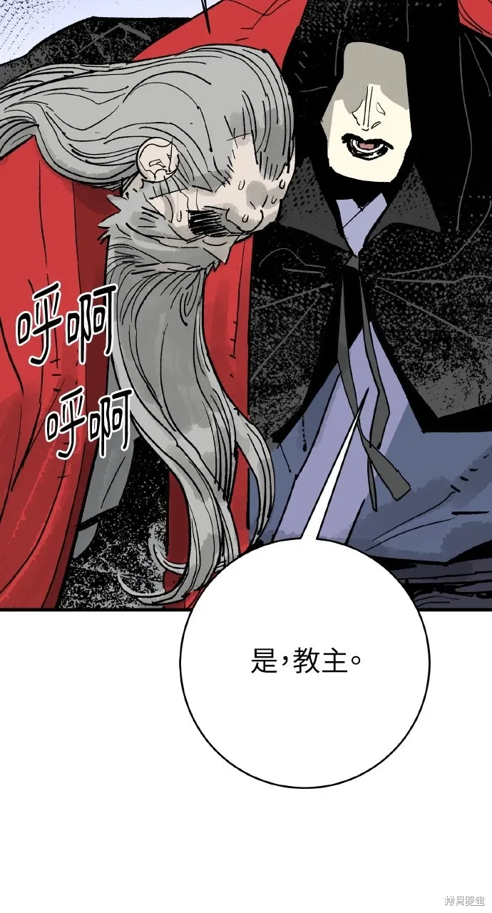 第60话 第98页