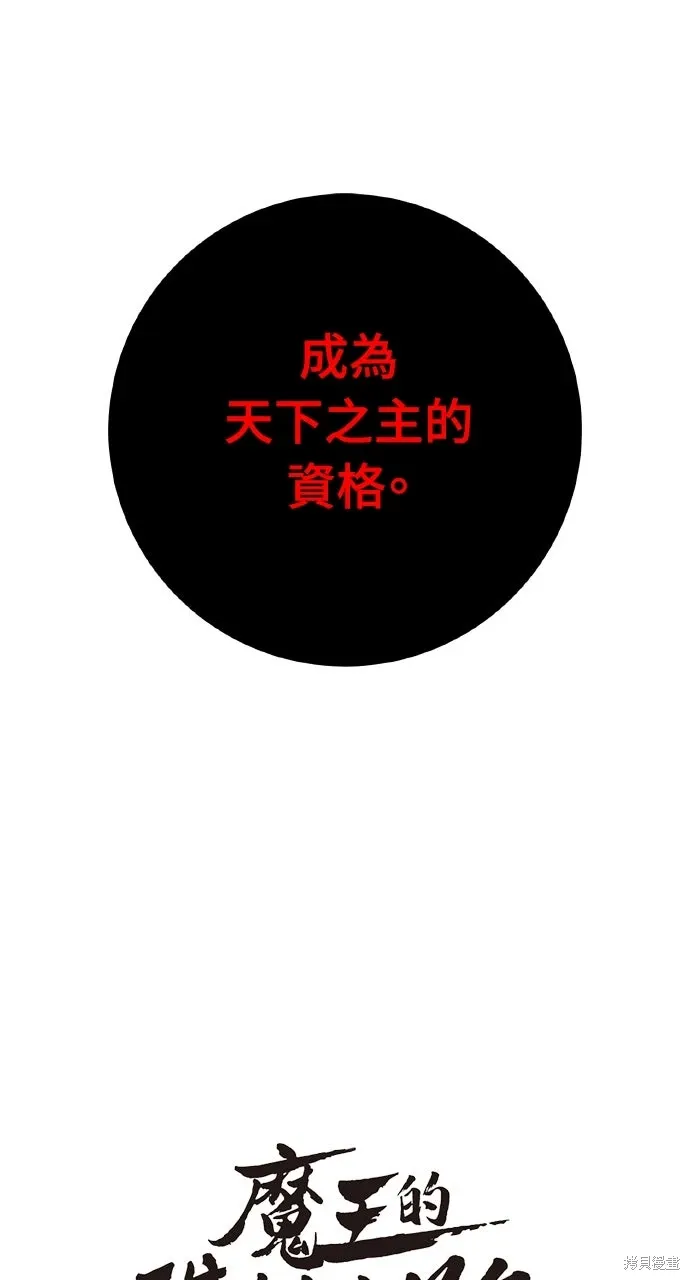 第60话 第102页
