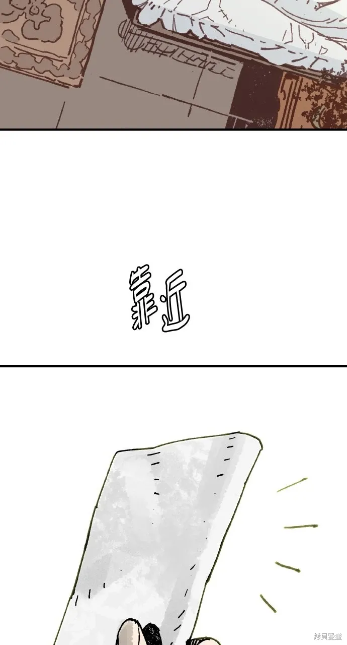 第61话 第15页