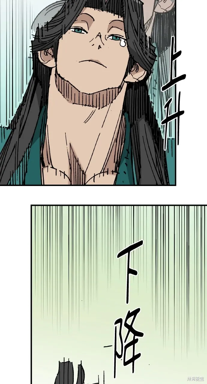 第61话 第22页