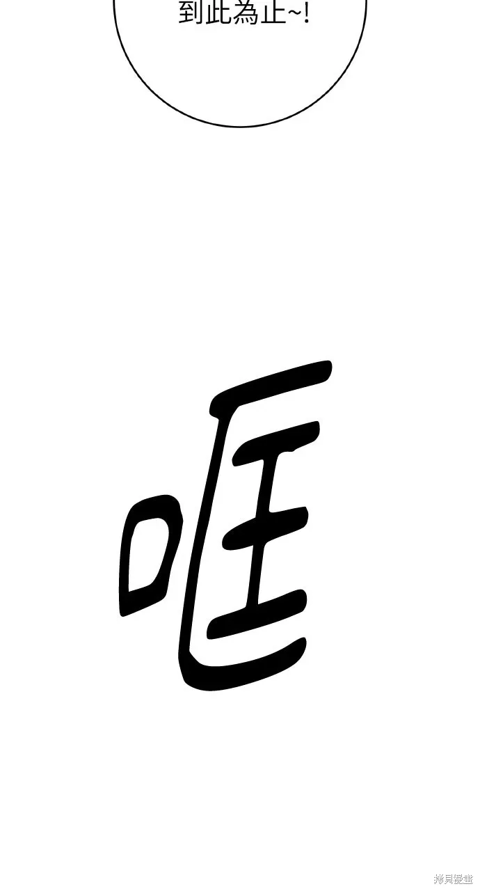 第61话 第25页