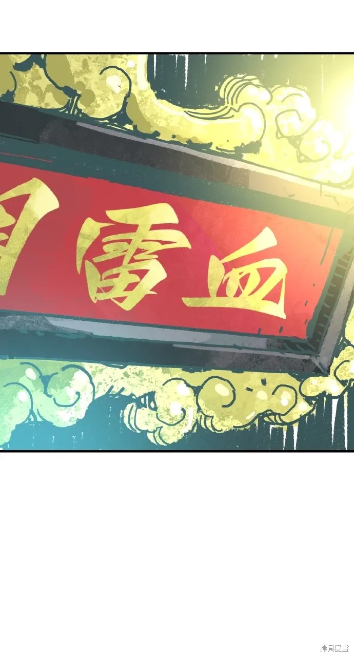第61话 第38页