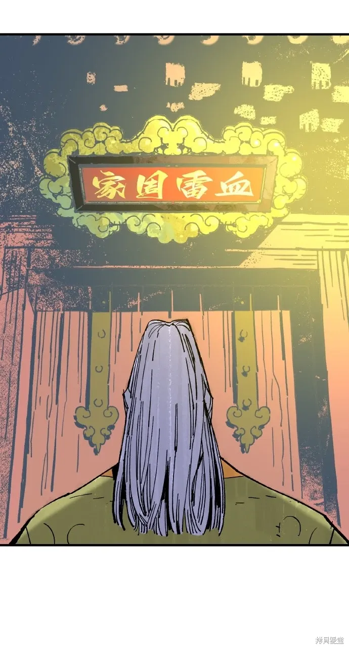 第61话 第39页