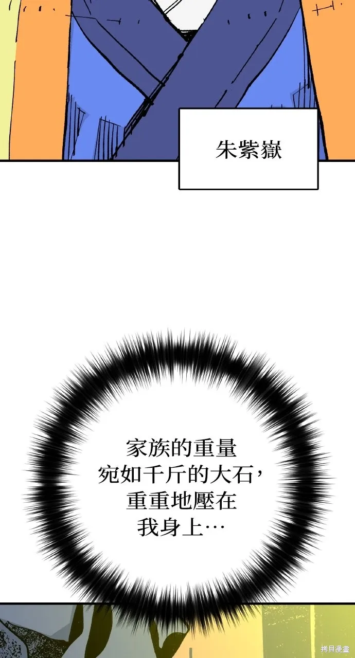 第61话 第41页