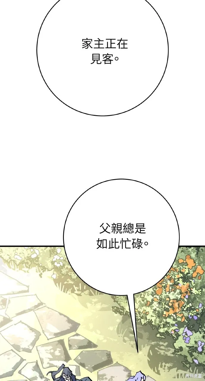 第61话 第46页