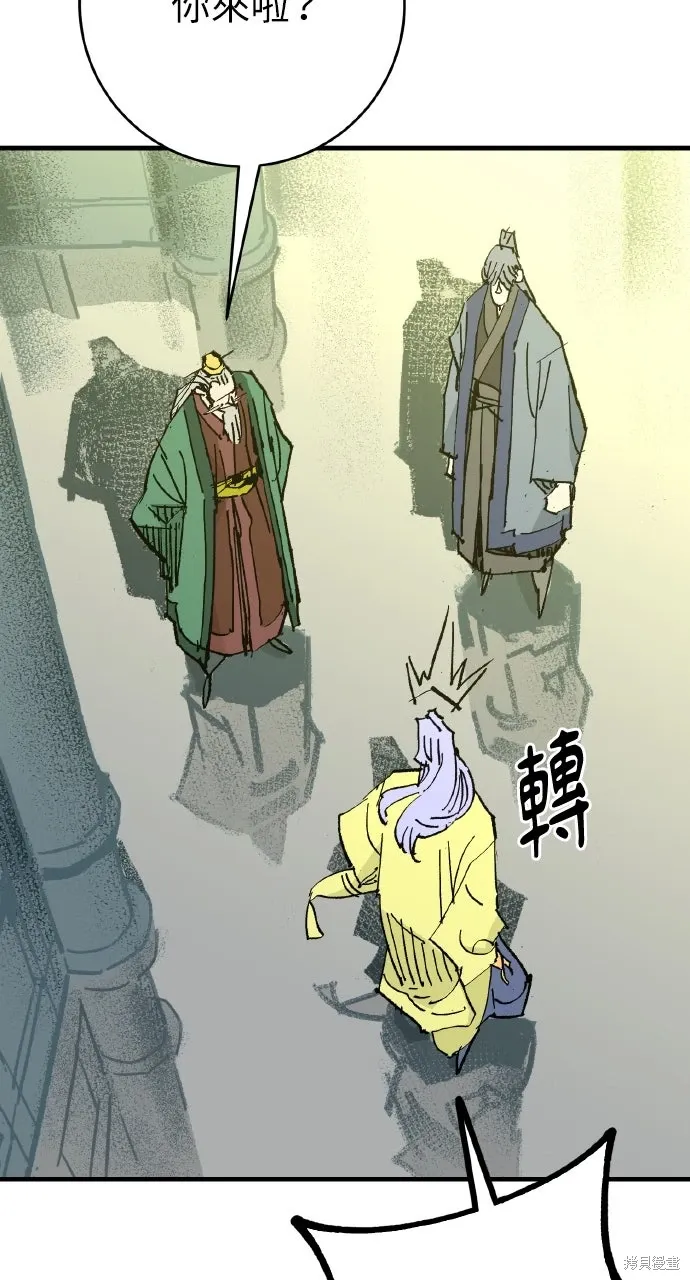 第61话 第58页