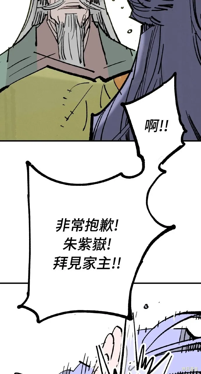 第61话 第60页