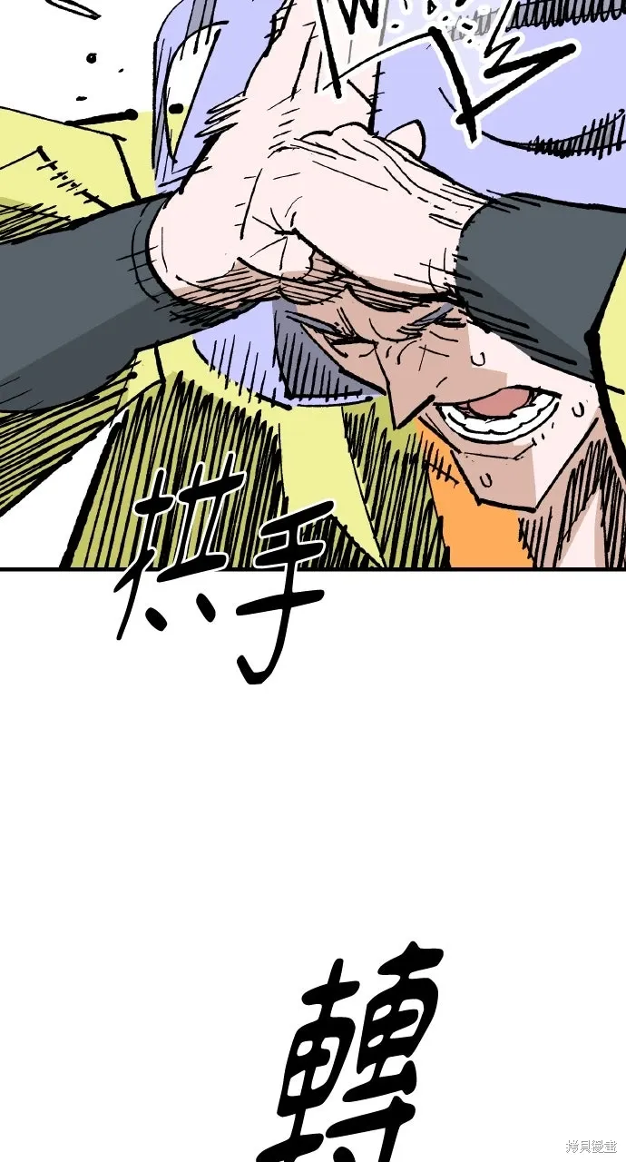第61话 第61页