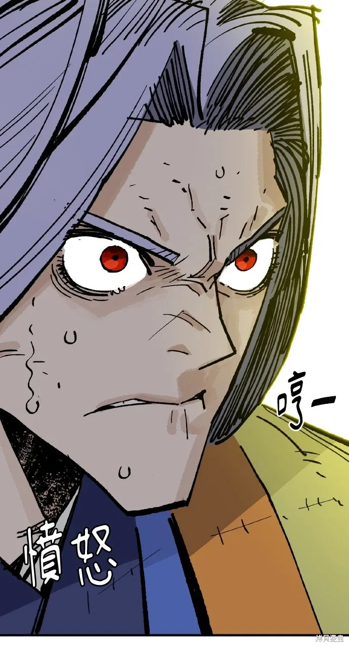 第61话 第70页