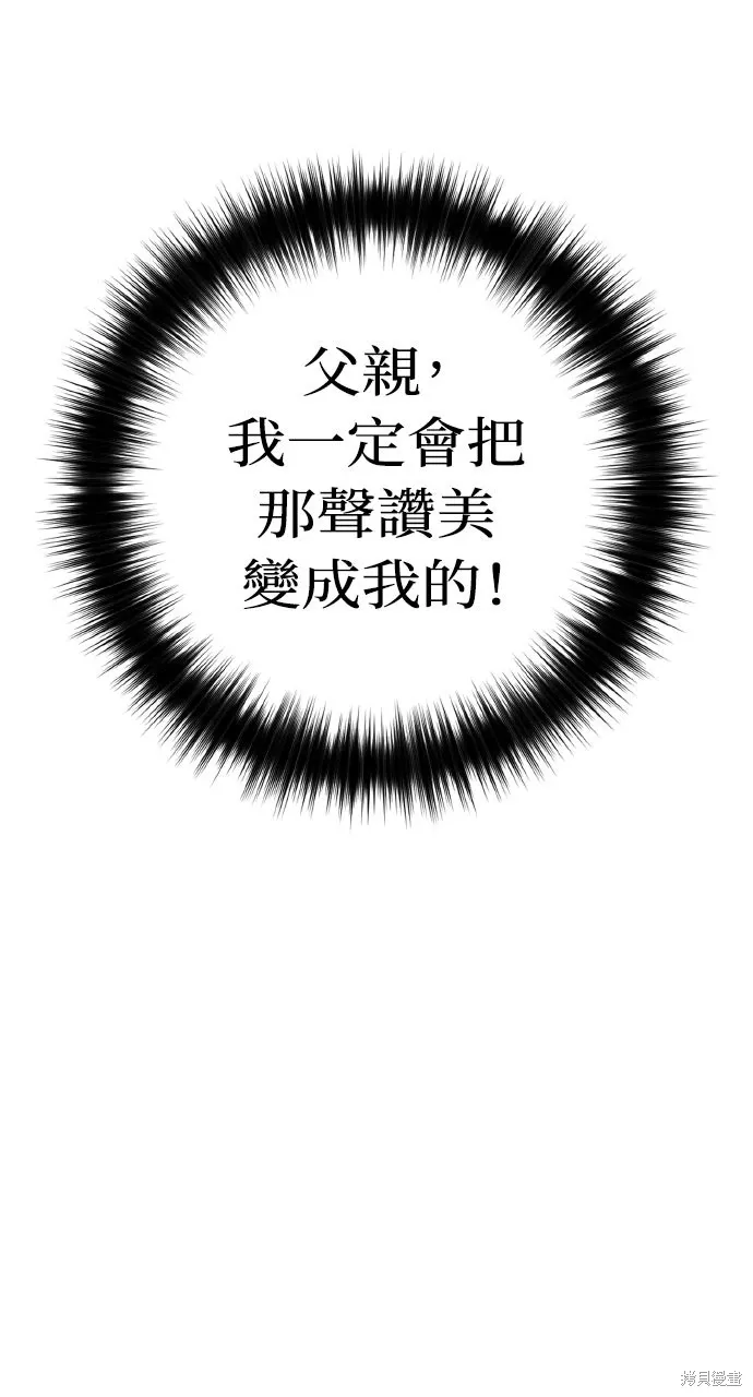 第61话 第71页
