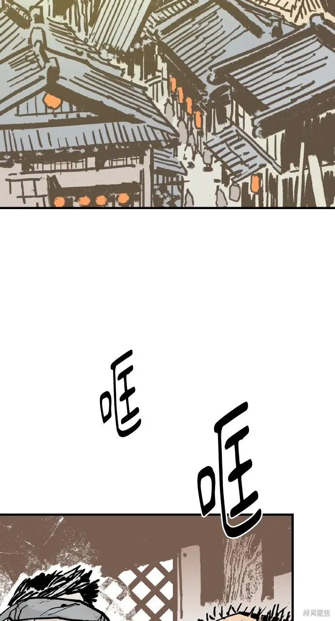 第61话 第73页