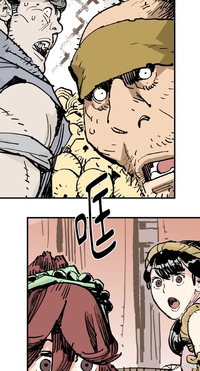 第61话 第74页