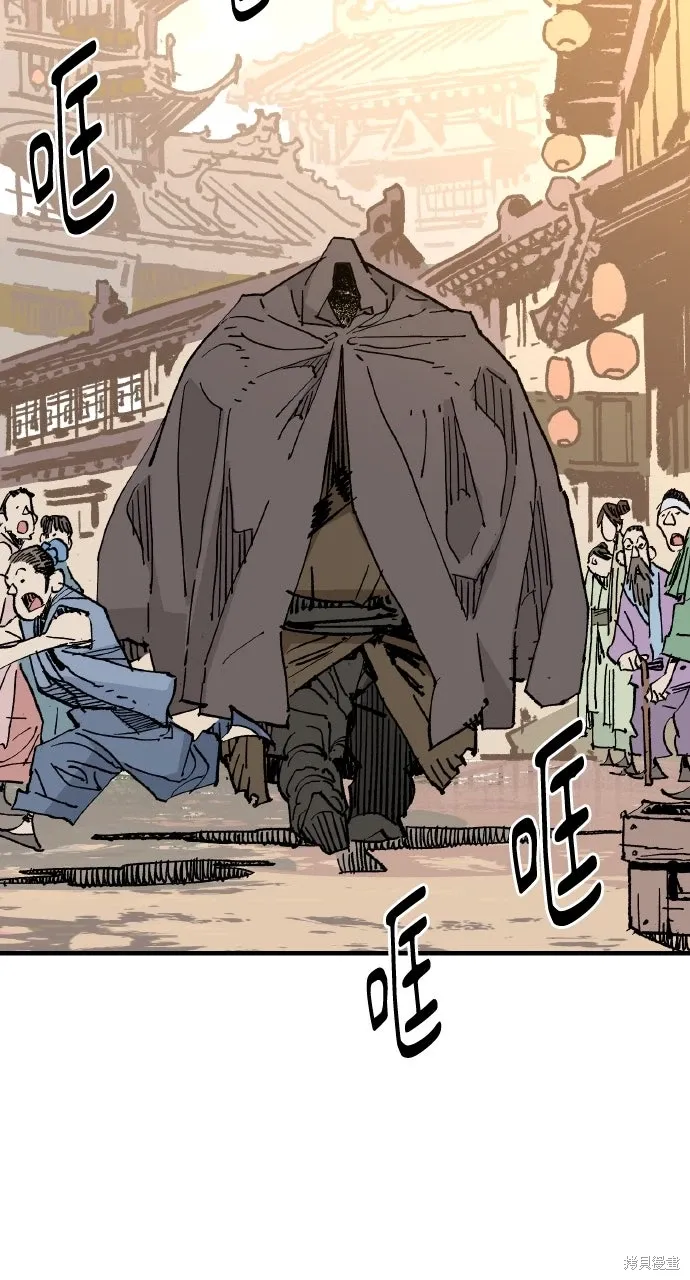 第61话 第76页