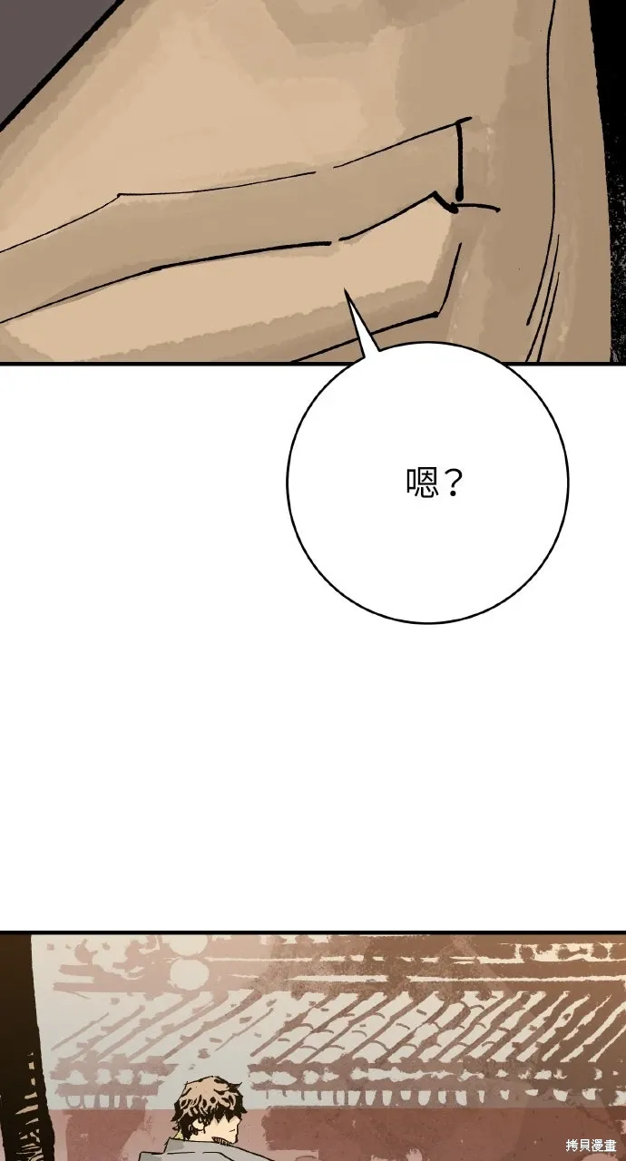 第61话 第79页