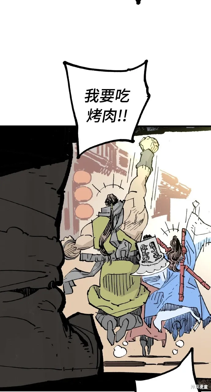 第61话 第87页