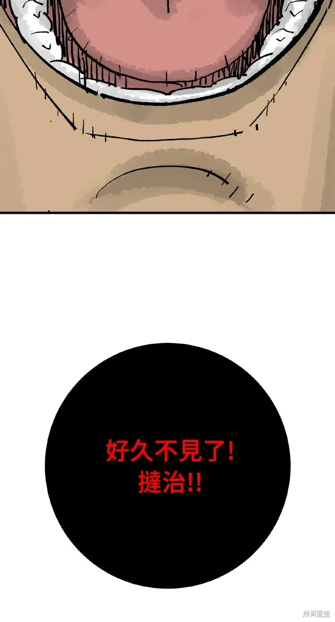 第61话 第92页