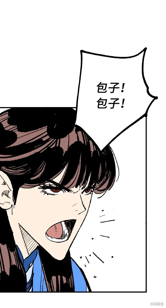 第62话 第1页